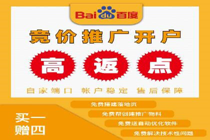 案例对比：SEM开户前后效果分析